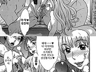 달콤♥에로 4화
