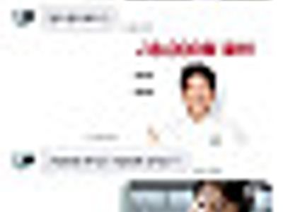 최근 당근마켓 빌런