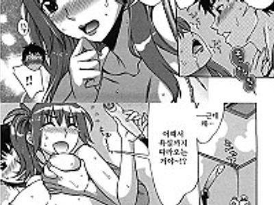 달콤♥에로 5화