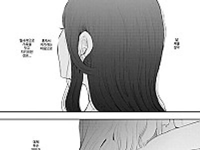 빼앗긴 유부녀 4화