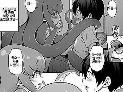 꼬옥 흡접근