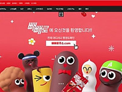 빼배로
