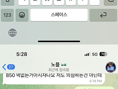 850bet 먹튀