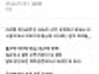 옆방 오빠랑