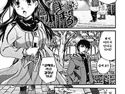 Anata o Sutte mo ii desu ka_CHU-02