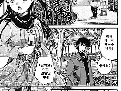 Anata o Sutte mo ii desu ka_CHU-02