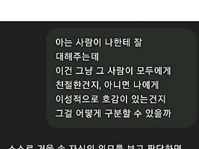 지극히 정답이네 ㅎ
