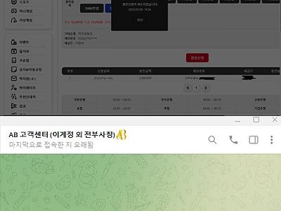 에이비카지노 먹튀오지네요