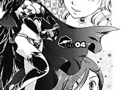 Anata o Sutte mo ii desu ka_CHU-04