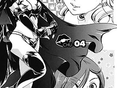 Anata o Sutte mo ii desu ka_CHU-04