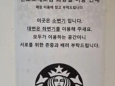 대체 무슨 일이