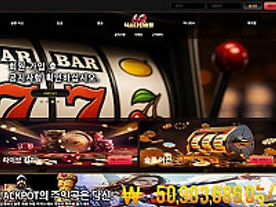 식스나인슬롯