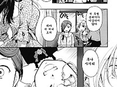 Anata o Sutte mo ii desu ka_CHU-07