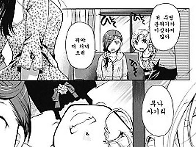 Anata o Sutte mo ii desu ka_CHU-07
