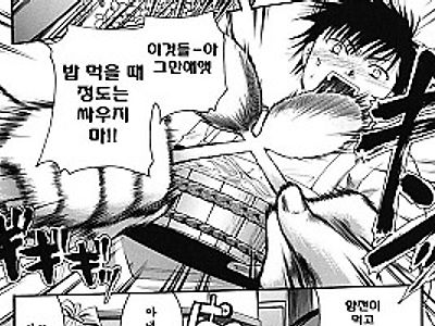 Anata o Sutte mo ii desu ka_CHU-08