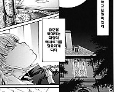Anata o Sutte mo ii desu ka_CHU-완결