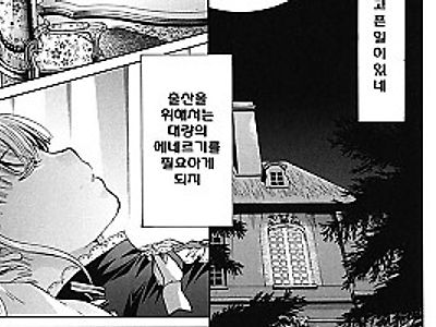 Anata o Sutte mo ii desu ka_CHU-완결
