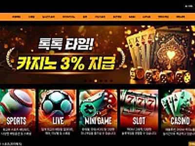 오렌지팟