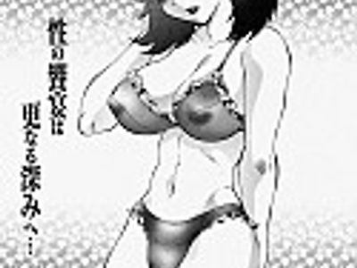 Okasarete... Shisshin - I was …