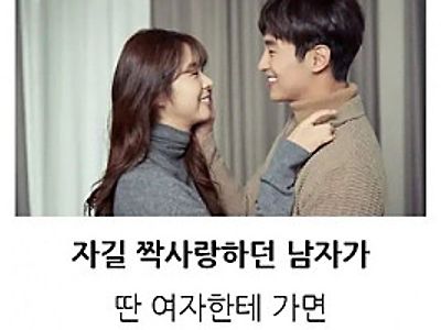 이게뭔  병신같은.....ㅋㅋ