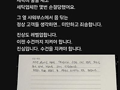 이정도면 범죄