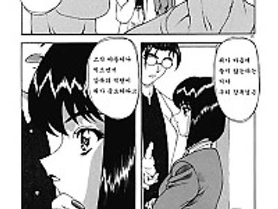 배덕의 저편 Ch. 2