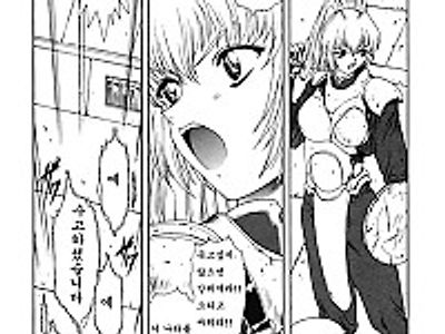 배덕의 저편 Ch. 3