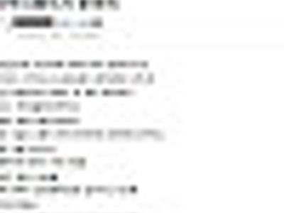 상식 파탄난 쓰레기들의 모임이네