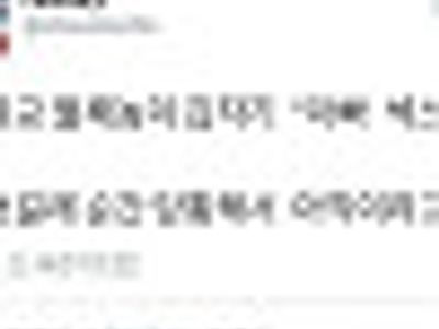 아직 이라니