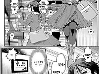 죠시라쿠! ~3 Years Later~ 4화