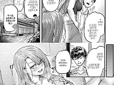 경사났네! 누님복 터진 온쳔여행 유실편