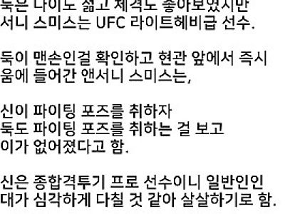 재능을 이상한데 쓰고있네