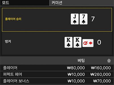 스포비즈 후기