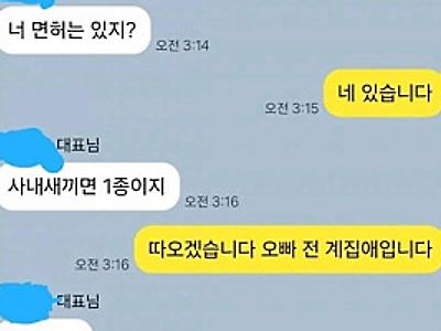 이쁜 사랑하세요ㅋ