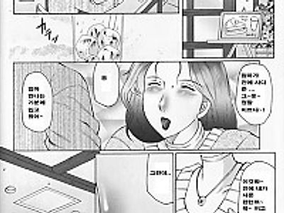 Jyukubo Mandala Ch. 1