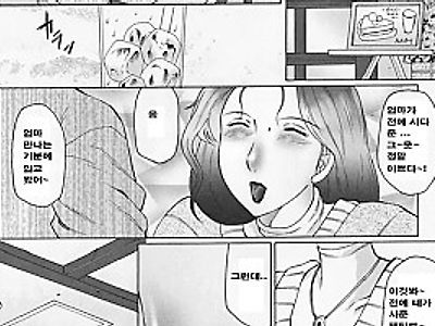 Jyukubo Mandala Ch. 1
