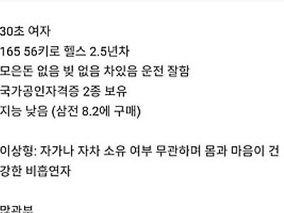진짜 조건 안보네 ㅋㅋ