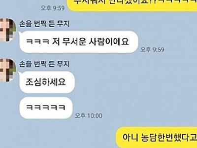 아휴 답답해라 눈치 쫌