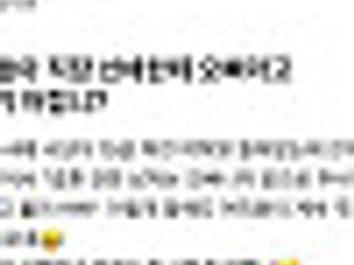 술도 안먹고 주사가 주사를 부리네