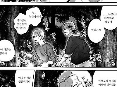 간간사라