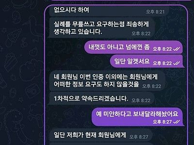 하얀카지노 먹튀제보