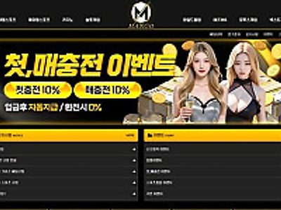 망고