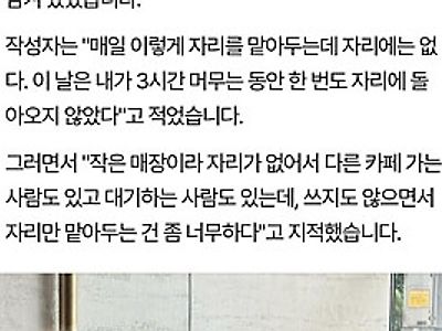 스벅그지들