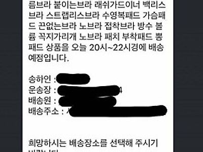 알겠다고요 창피하다고요