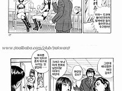 응원해 ♥ 줄게 2 나,데뷔해버렸어