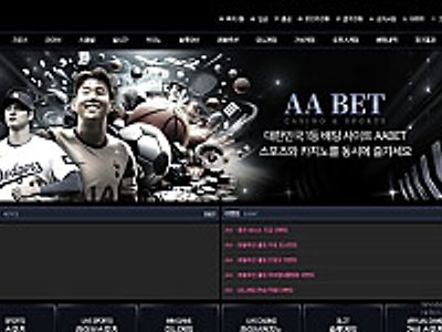 AABET
