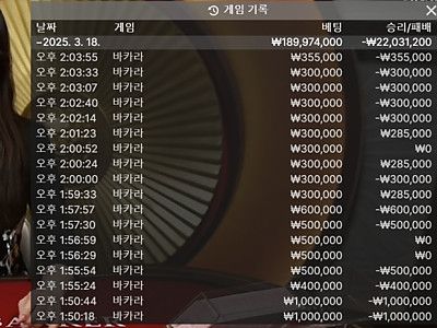 188bet 먹튀사이트