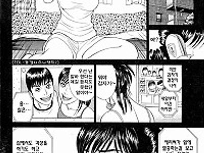 응원해 ♥ 줄게 4 위험한 촬영여행