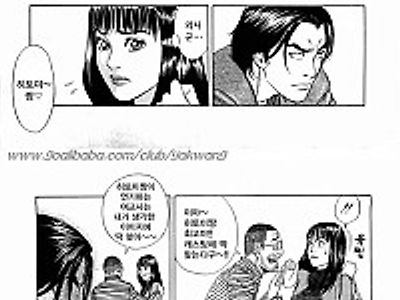 응원해 ♥ 줄게 5 드라마로 가자