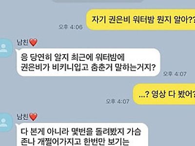 정면돌파